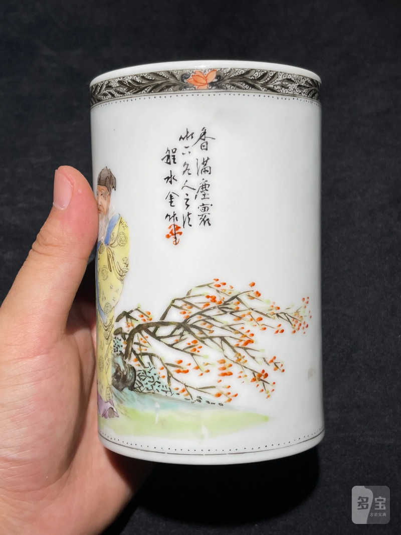 民国 程水金画粉彩人物纹笔筒 - 图3
